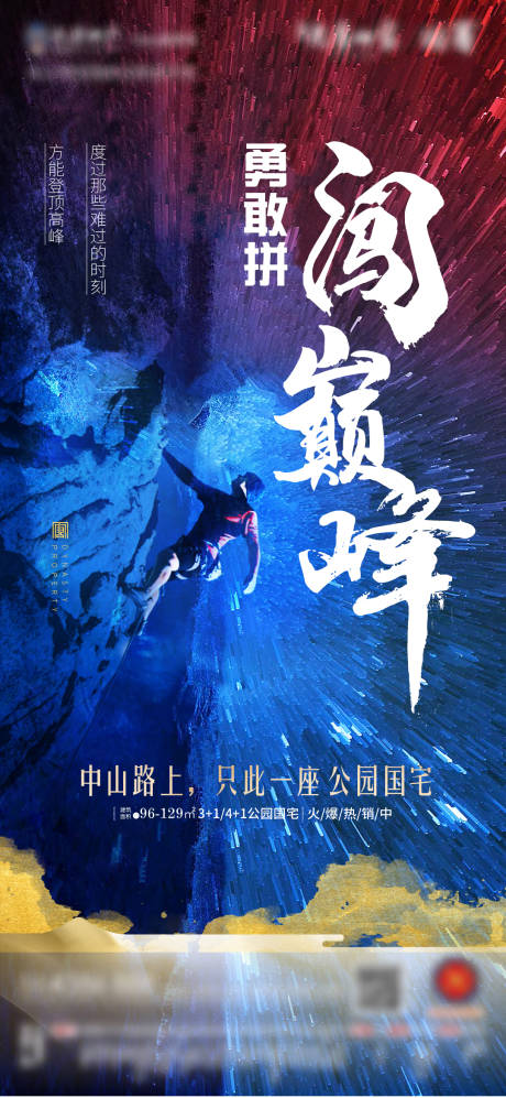 源文件下載【沖刺】編號：33370005823752972