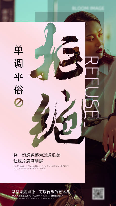 源文件下載【享設計】搜索編號：44810005449591440【地產價值點文字海報倒計時系列海報】