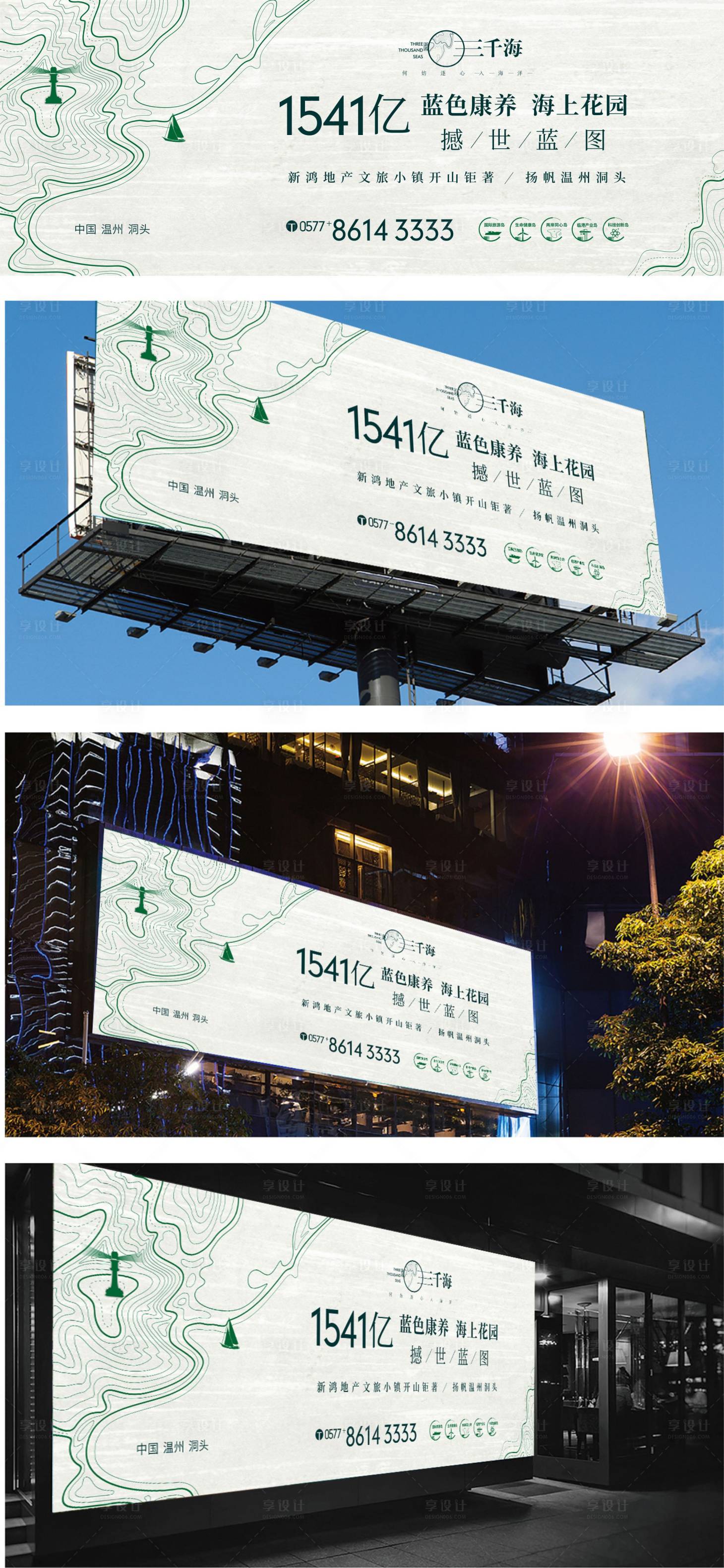 源文件下载【地产主画面】编号：58700005412969404