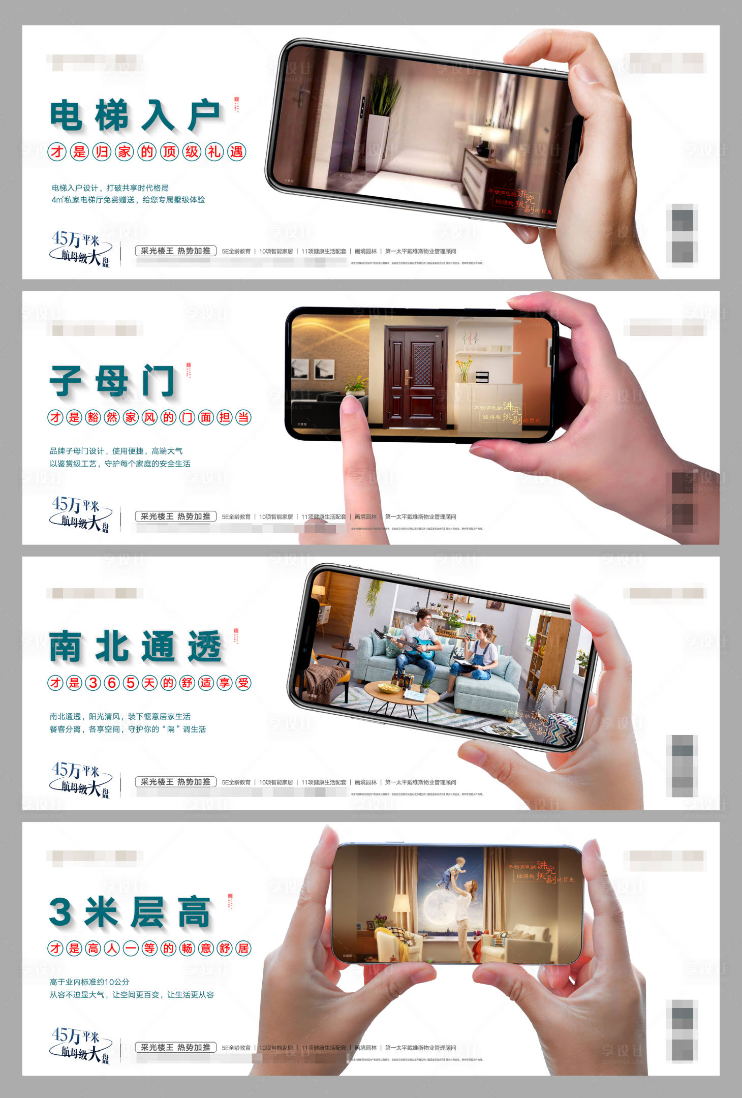 源文件下载【价值点海报】编号：75160005696088486