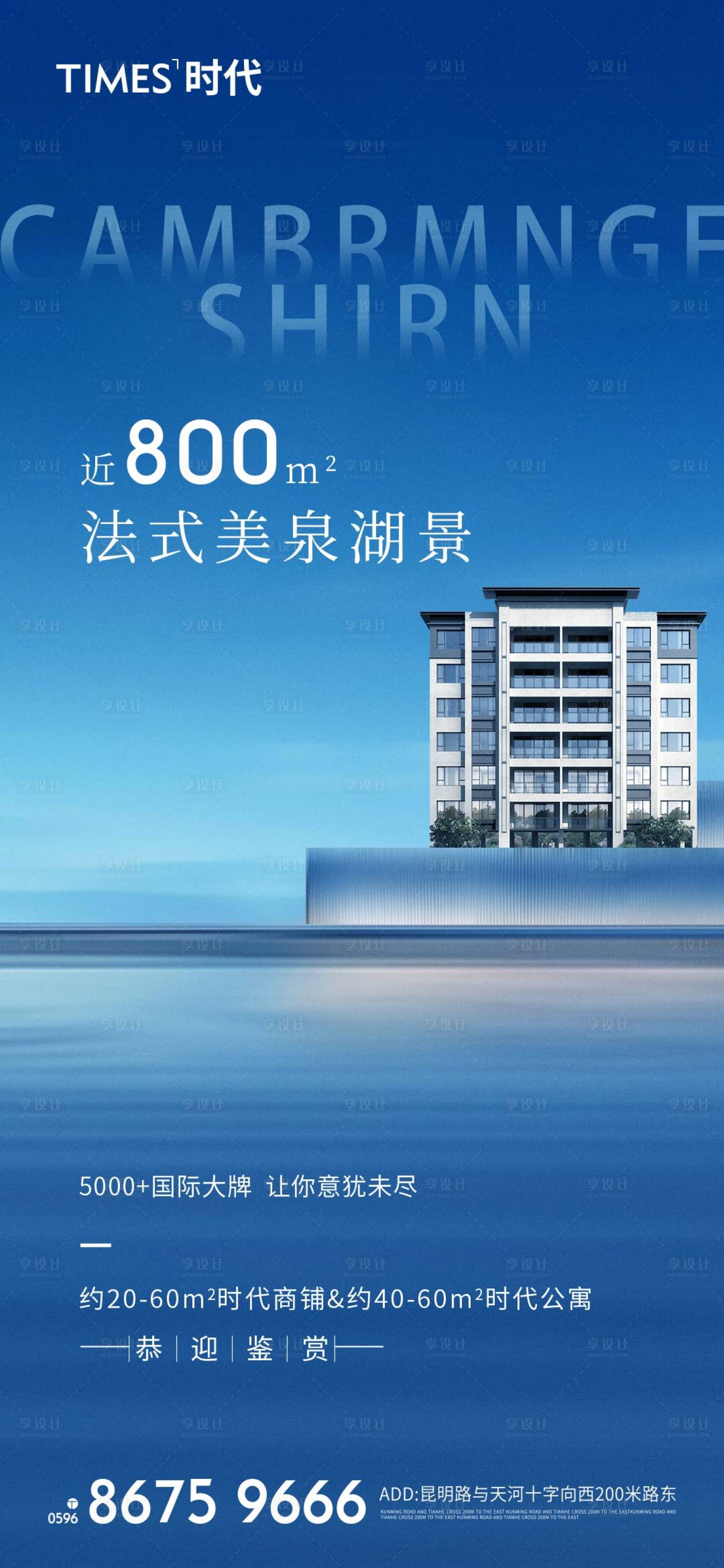 源文件下載【享設計】搜索編號：79350005690589700【價值點】