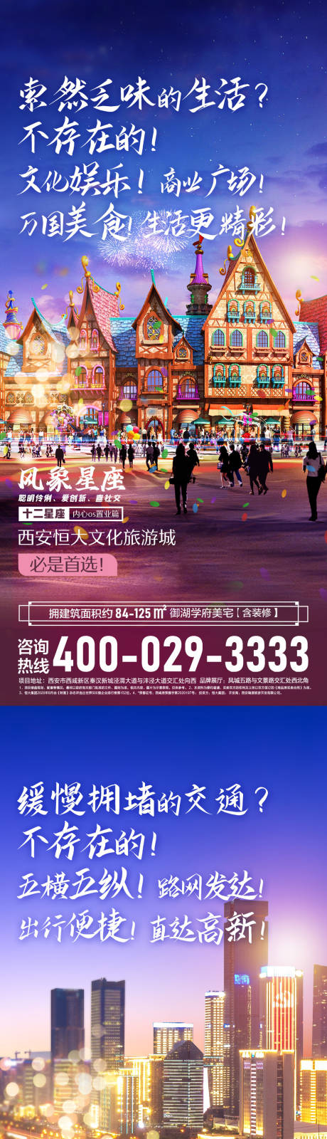 源文件下载【风象星座火象星座土象星座水象星座】编号：37170005388886128
