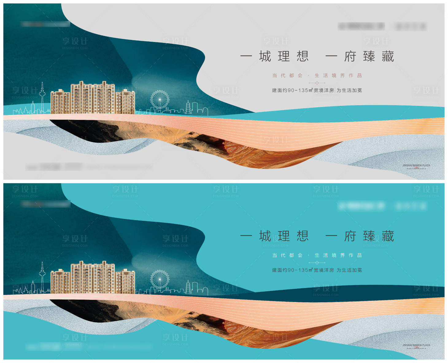 源文件下載【享設(shè)計(jì)】搜索編號(hào)：41020005668048301【新中式主形象T牌】