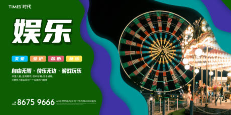 源文件下载【地产价值点商业 】编号：41680005689167159