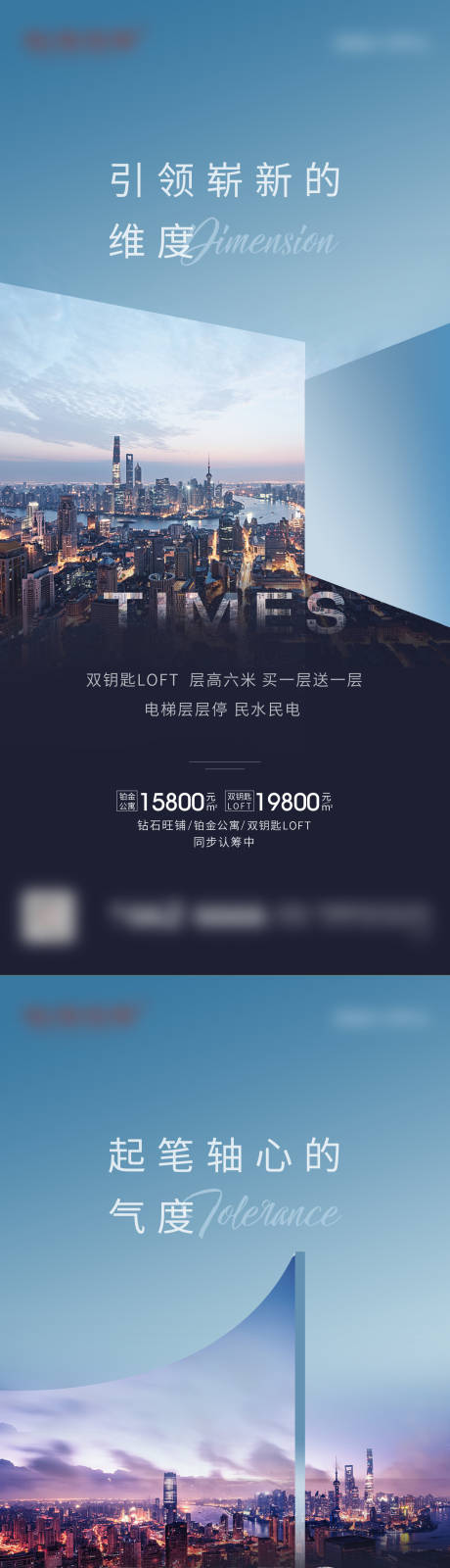 源文件下载【公寓loft】编号：44340005612981455