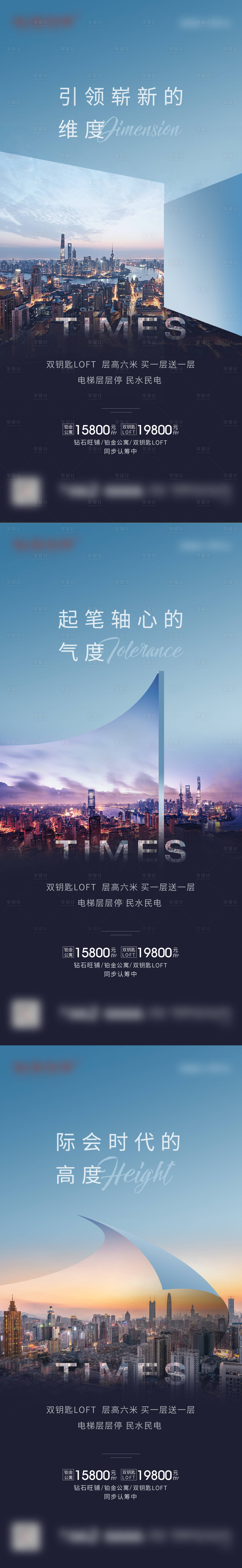 源文件下载【公寓loft】编号：20210716000445690