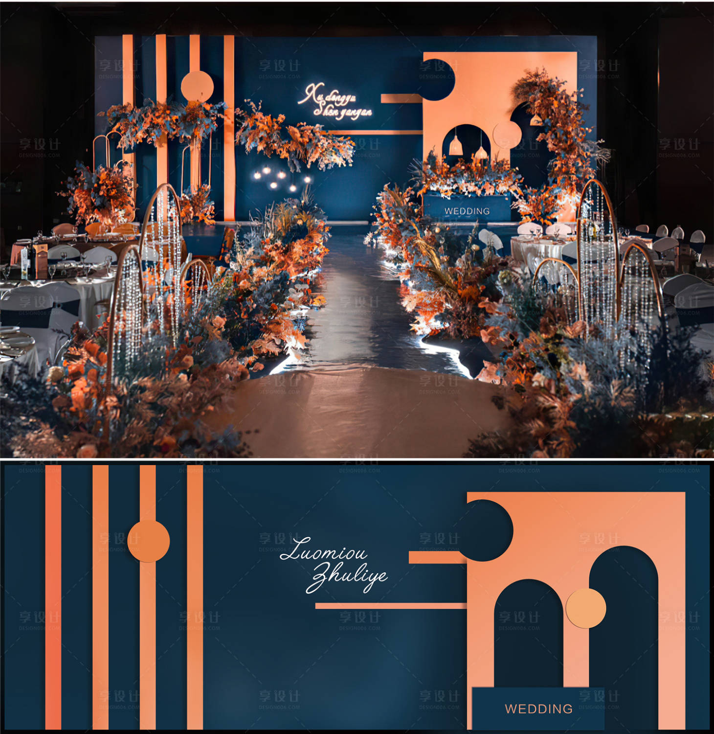 源文件下载【享设计】搜索编号：28770005717655291【婚礼舞台活动背景板】