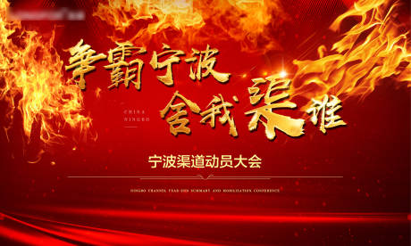 源文件下載【享設(shè)計(jì)】搜索編號：21720005671192287【地產(chǎn)主畫面背景桁架】