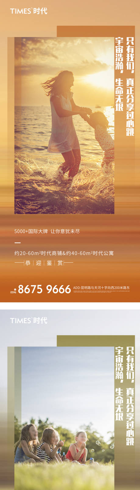 源文件下载【享设计】搜索编号：26690005528299089【六一儿童节 】