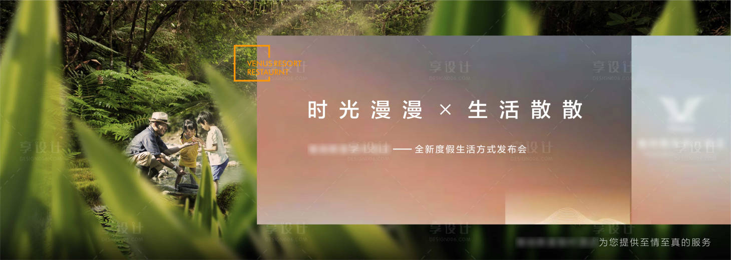 源文件下载【文旅户外】编号：98600005600817979