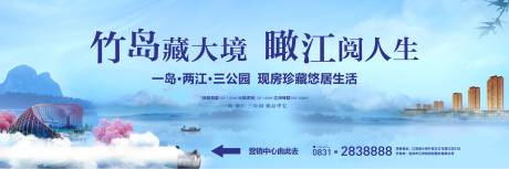 源文件下载【江景公园地产户外大牌】编号：83050005602974726