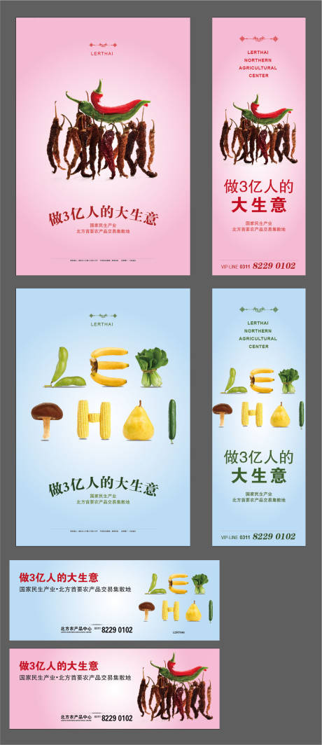 源文件下载【提案】编号：73870005777861514