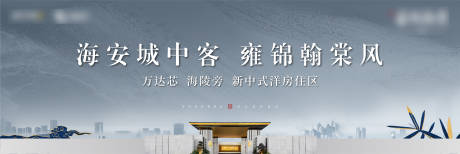 源文件下载【享设计】搜索编号：51400005715002530【新中式主画面广告展板】