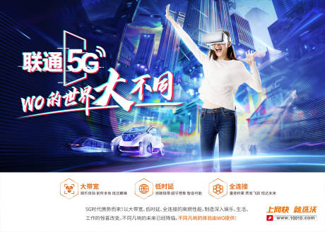 源文件下载【沃的世界大不同】编号：41200005395661882