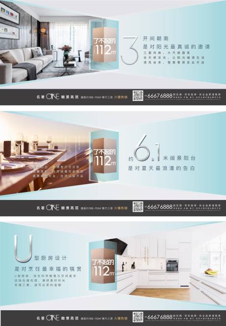 源文件下载【112地产刷104】编号：21270005605317387