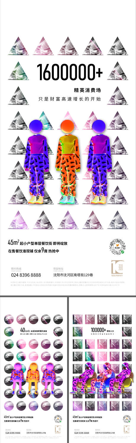 源文件下载【商铺】编号：52490005452307523