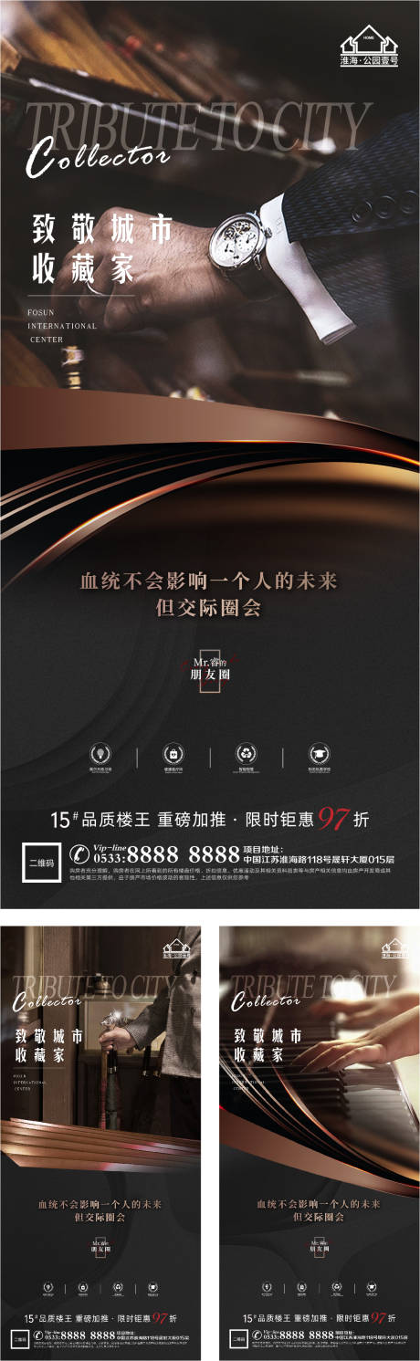 源文件下載【享設(shè)計】搜索編號：62190005715401727【地產(chǎn)高級奢華圈層商務(wù)微信H5】