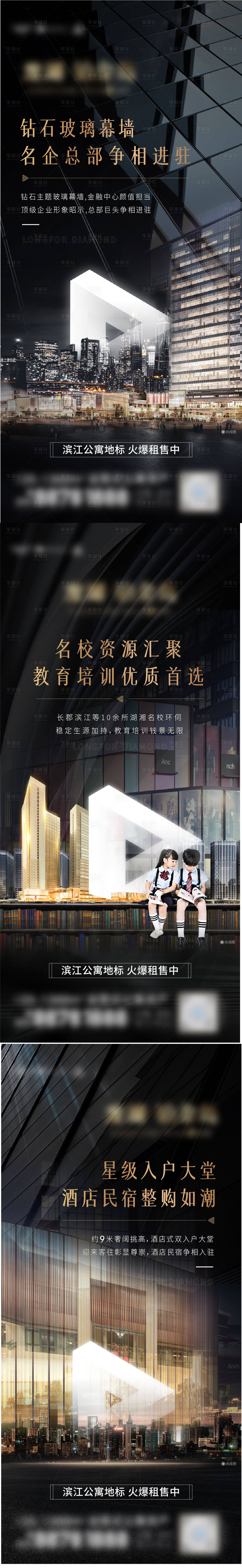 源文件下載【享設計】搜索編號：32770005606914543【公寓系列刷屏】