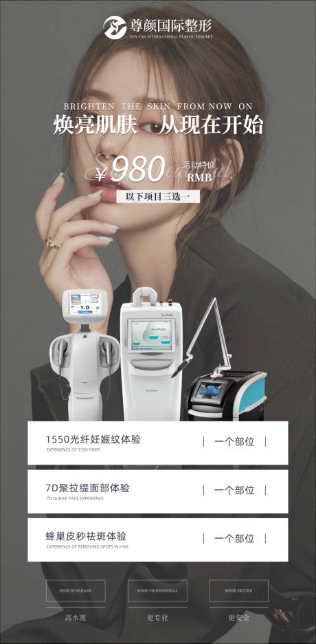 源文件下载【享设计】搜索编号：17540005790575152【项目活动海报】