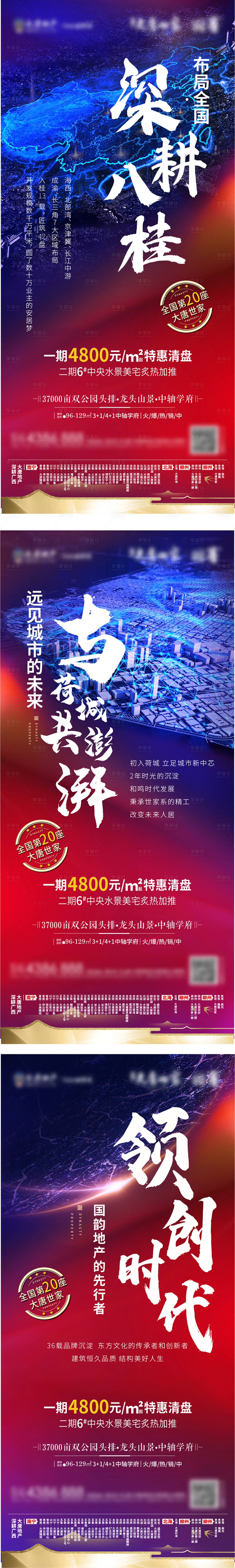 源文件下載【享設計】搜索編號：70560005479026718【價值點】