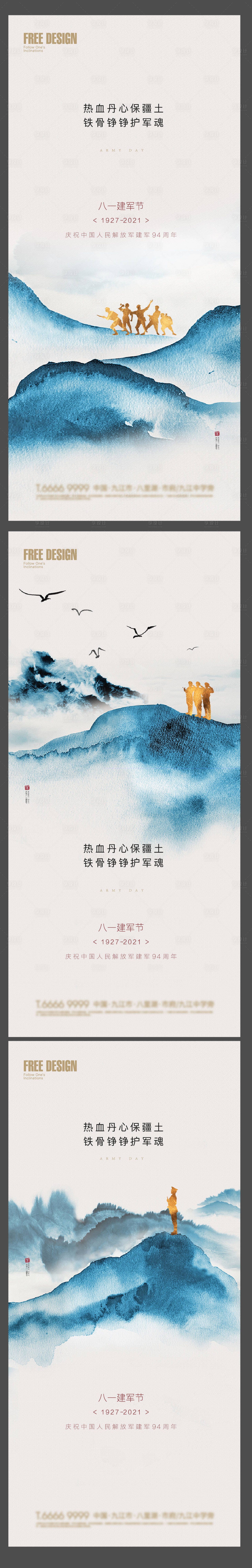 源文件下载【享设计】搜索编号：54300005639176406【新中式八一建军节系列微信】