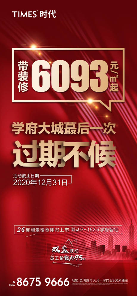 源文件下载【价值点刷屏 】编号：31790005426172285