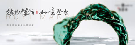 源文件下载【享设计】搜索编号：29370005698896651【房地产流水质感广告展板】