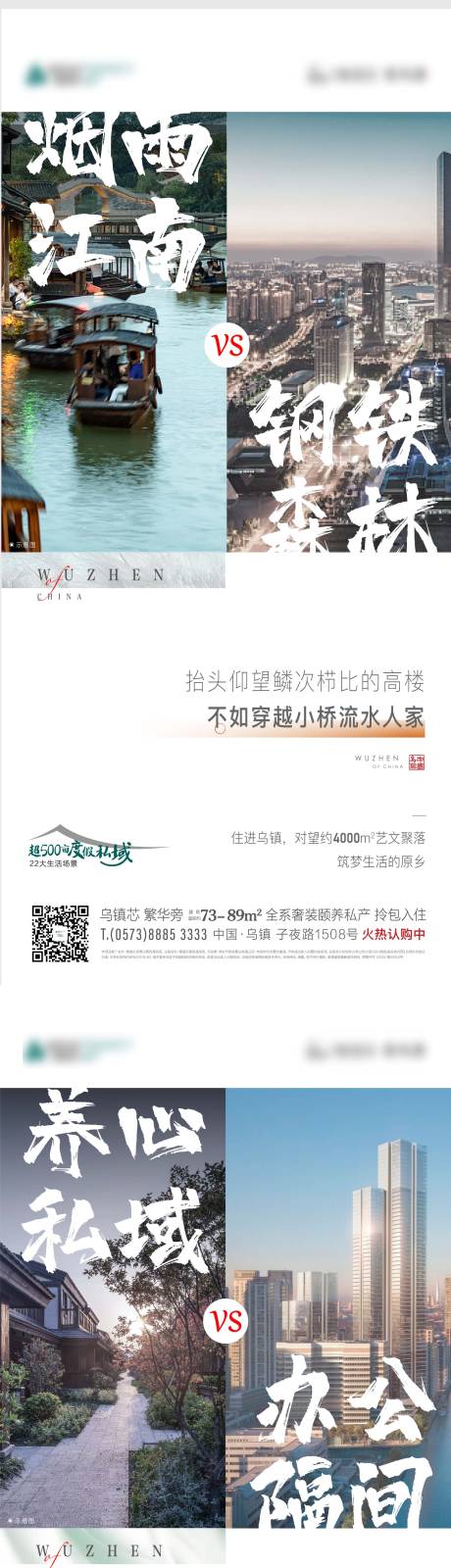 源文件下載【生活對比價值飛機稿】編號：42640005795065297