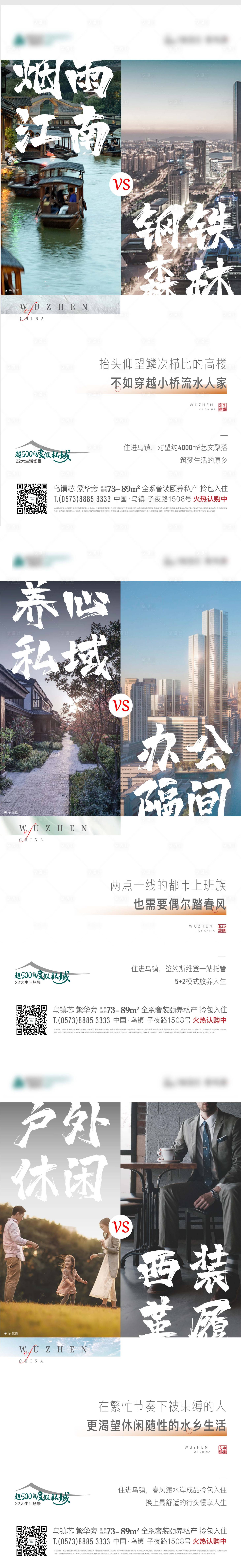 源文件下载【享设计】搜索编号：42640005795065297【生活对比价值飞机稿】