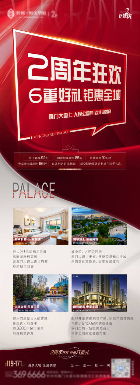 源文件下载【五重礼狂欢】编号：20210723093023275