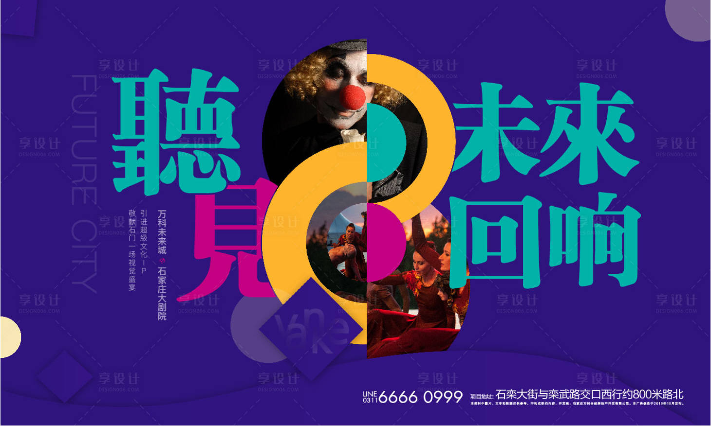 源文件下载【活动背景板】编号：39920005778461568