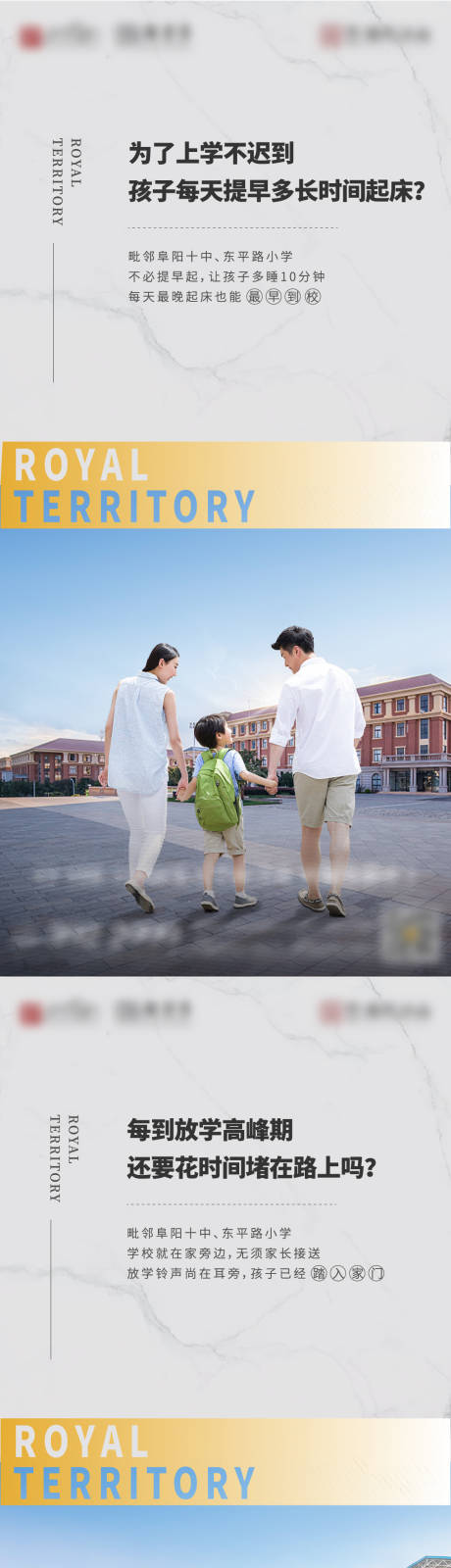 源文件下载【地产学区价值点系列稿】编号：55370005632815211