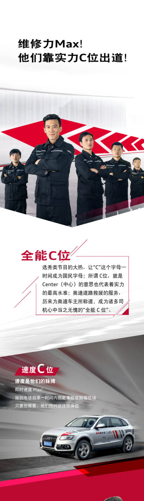 源文件下载【全能C位出道】编号：45180005455387538