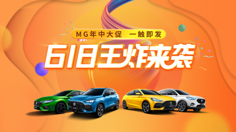 源文件下载【汽车灯箱】编号：57210005514665442