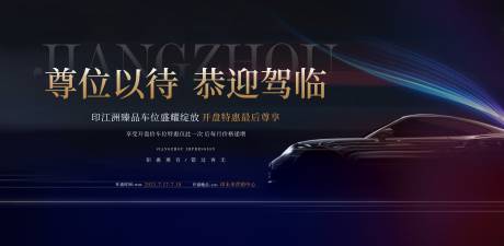 源文件下載【車位主畫面背景板】編號：80370005634106508