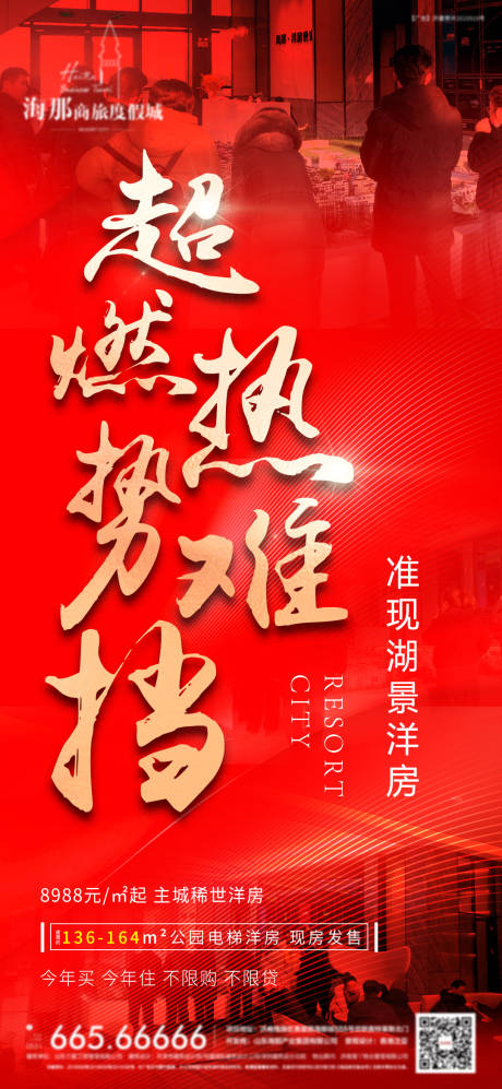 源文件下载【热销】编号：31340005755084891