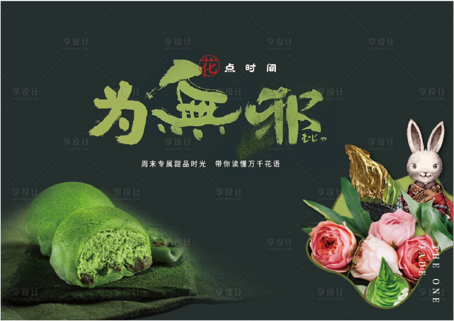 源文件下载【背景板 】编号：37400005754239020