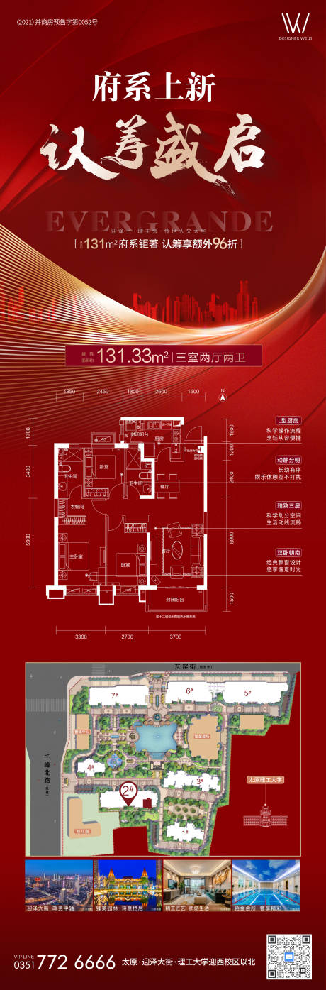 源文件下载【热销】编号：49570005786292655
