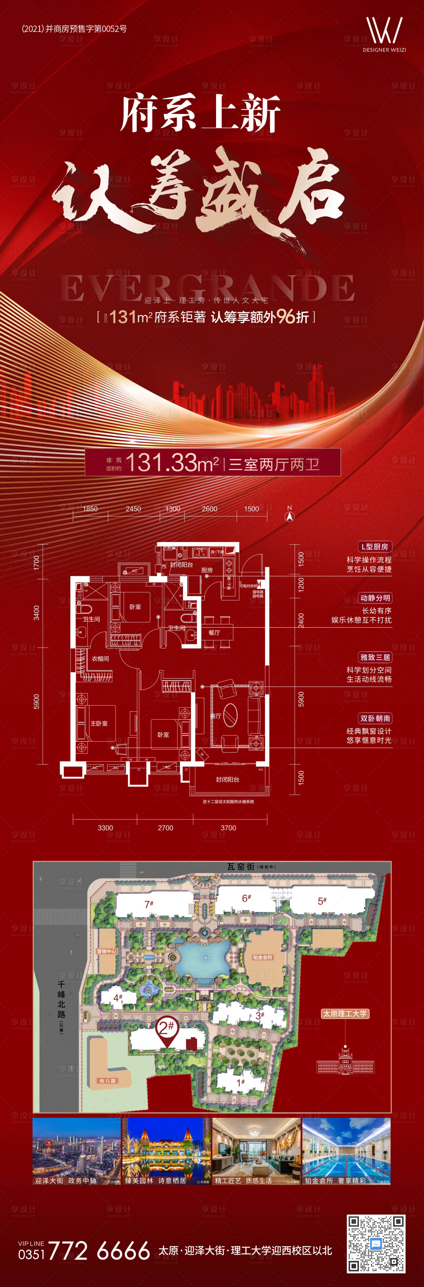 源文件下载【热销】编号：49570005786292655