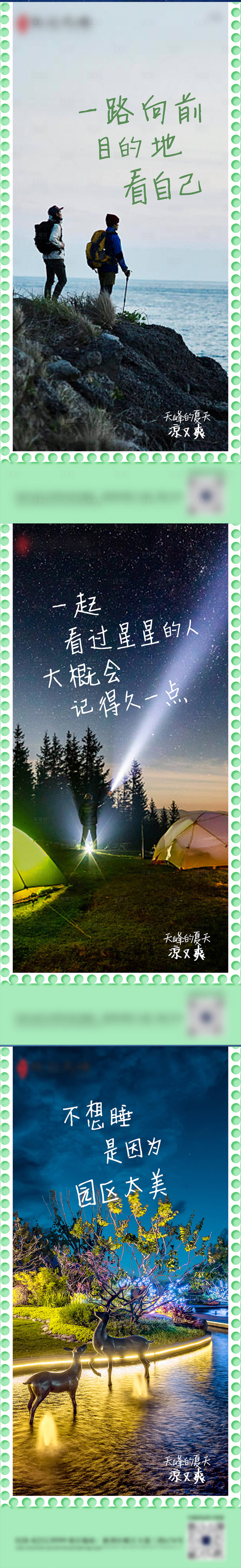 源文件下载【享设计】搜索编号：74220005699397931【房地产系列价值点海报】