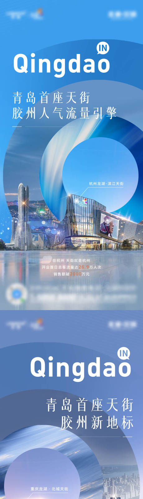 源文件下載【價值】編號：11990005755314816