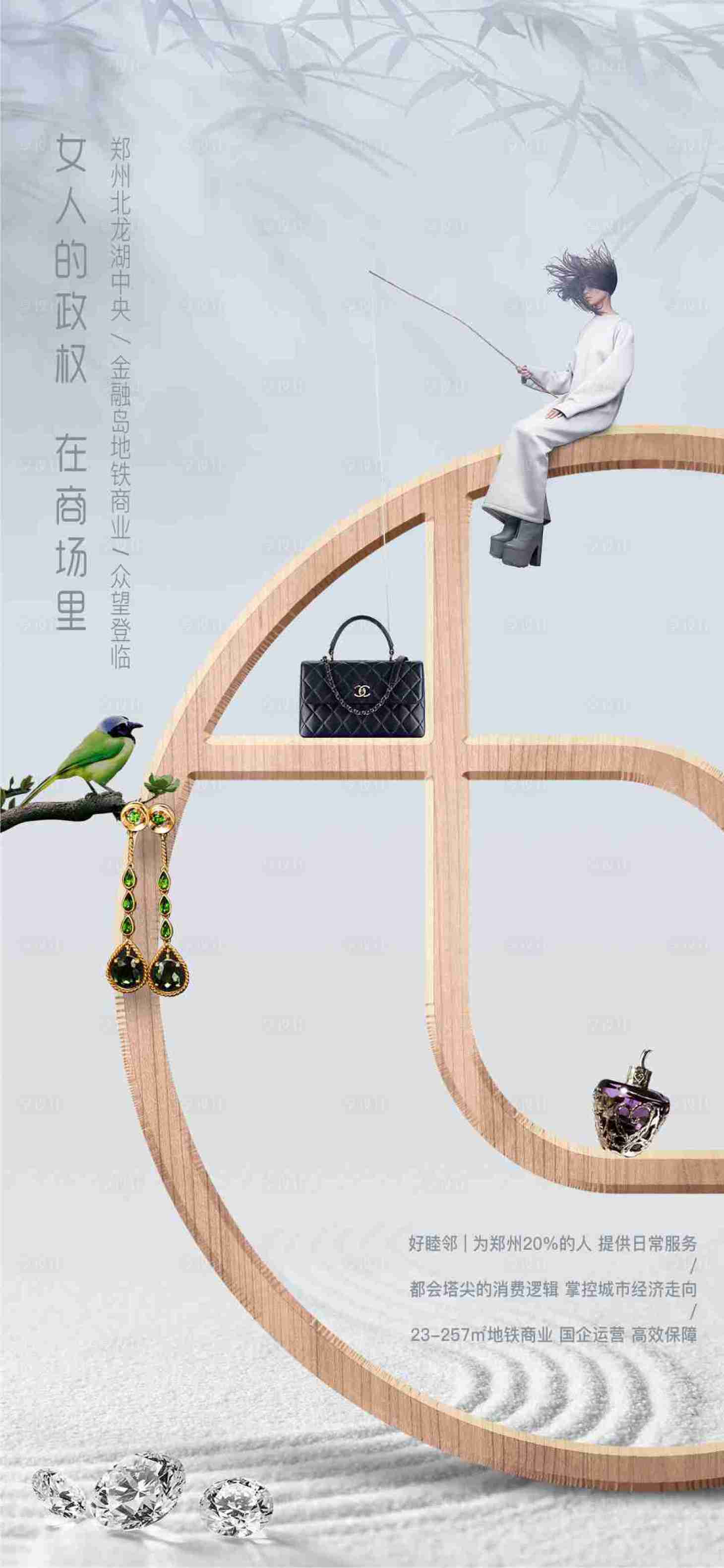 源文件下载【享设计】搜索编号：76750005789908045【商业创意】