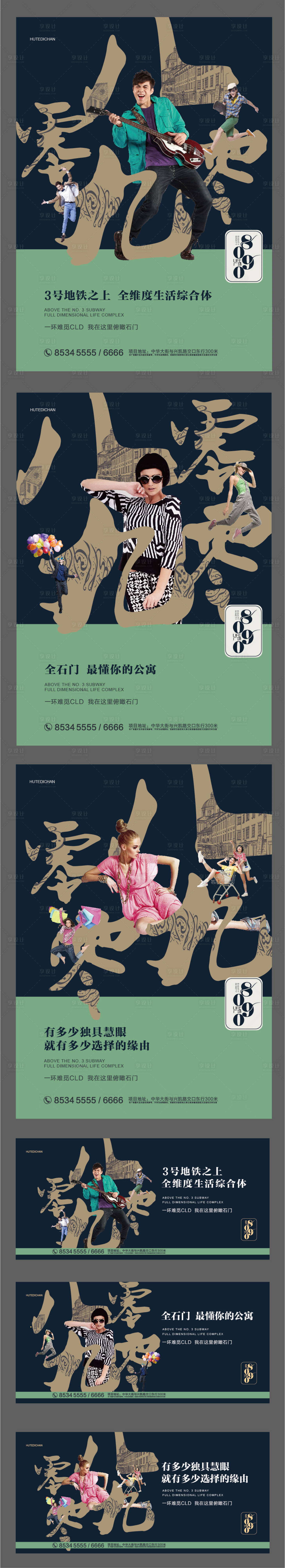 源文件下載【享設計】搜索編號：20230005777774546【提案】