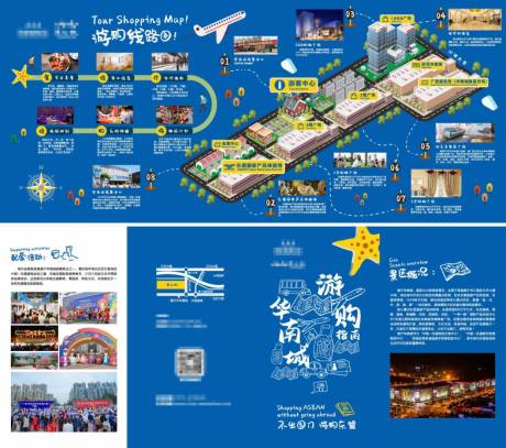 源文件下载【景区线路图折页】编号：19090005671821168