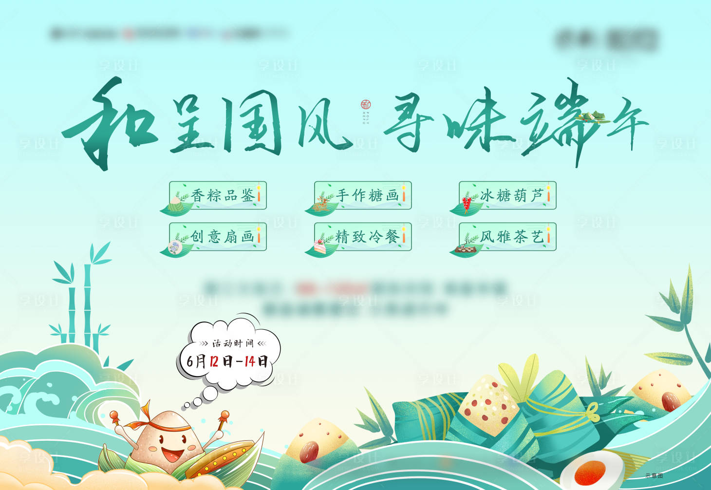 源文件下载【端午桁架】编号：49570005413535261