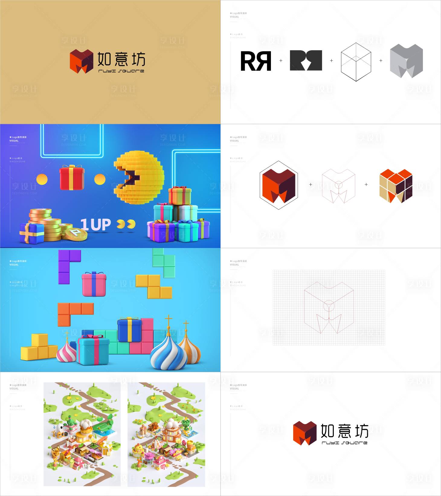 源文件下載【享設計】搜索編號：63680005789245605【商業提案VI】