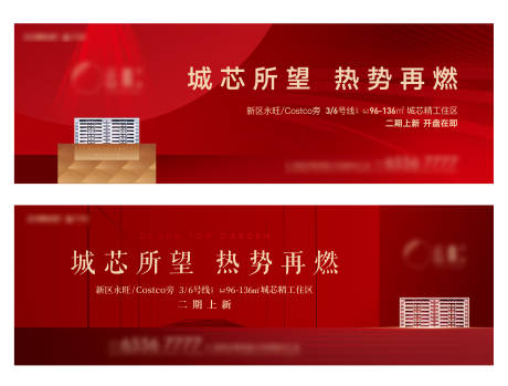 源文件下载【开盘户外】编号：74980005556324272
