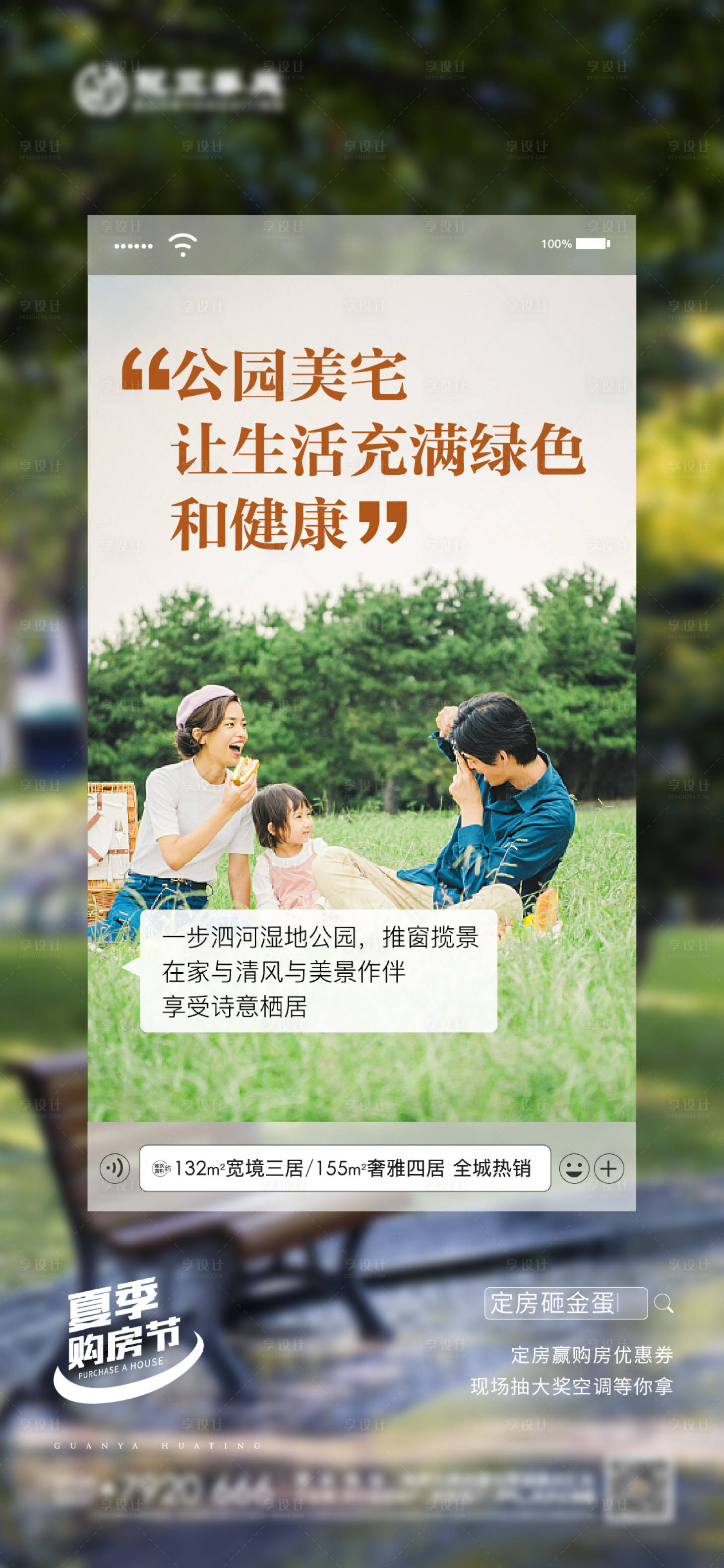 源文件下載【享設計】搜索編號：53420005710877239【價值點系列刷屏】