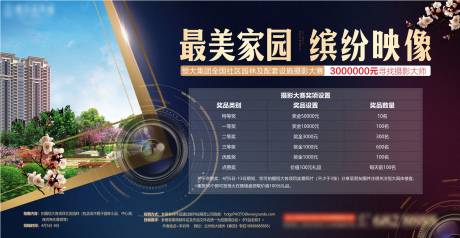 源文件下载【摄影】编号：62310005742504892
