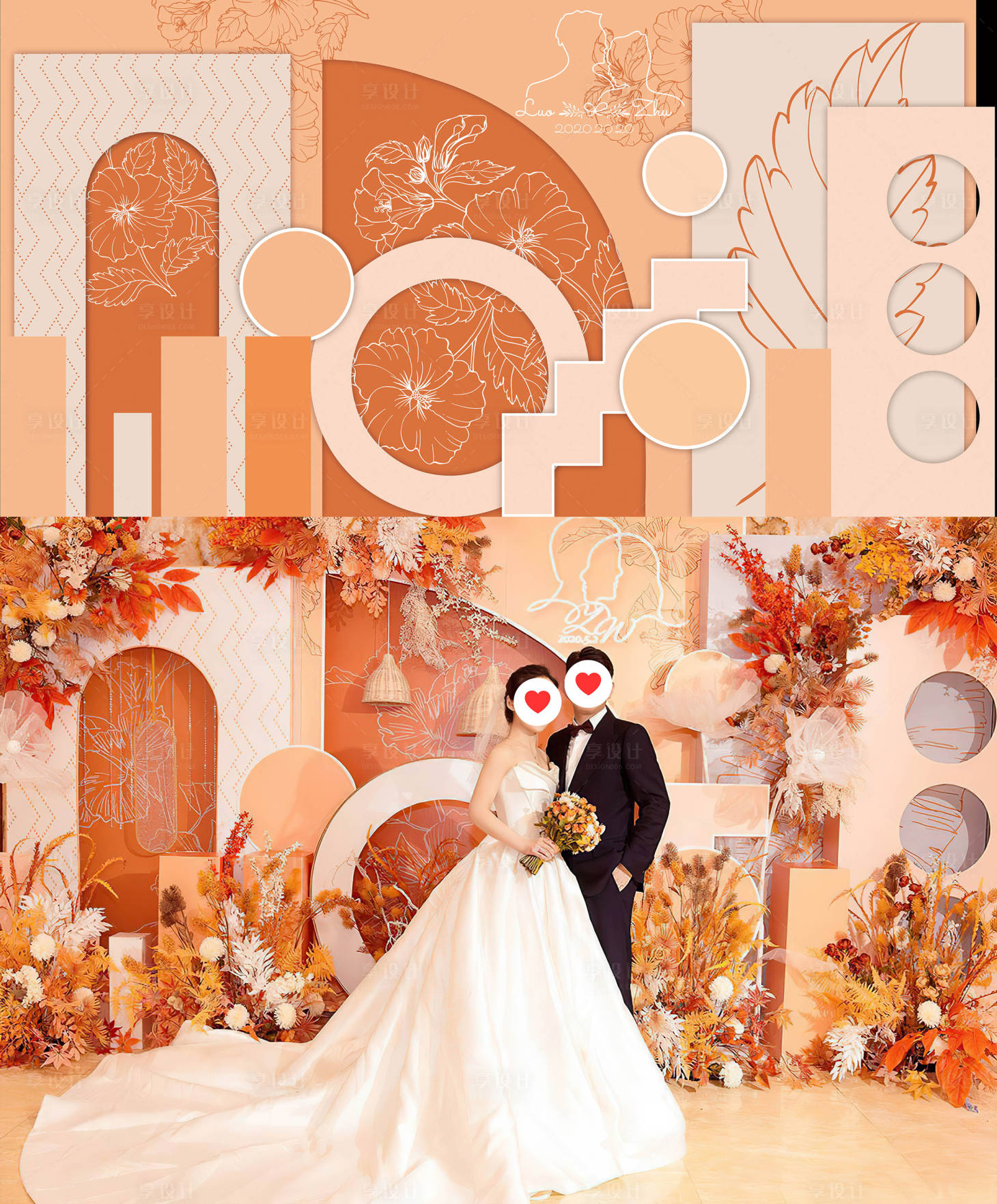 源文件下载【享设计】搜索编号：24710005703994978【婚礼舞台活动展板】